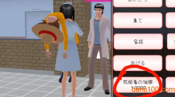 樱花校园模拟器2025年最新版本