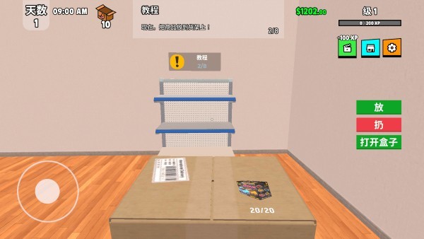 超级跑车收藏模拟器