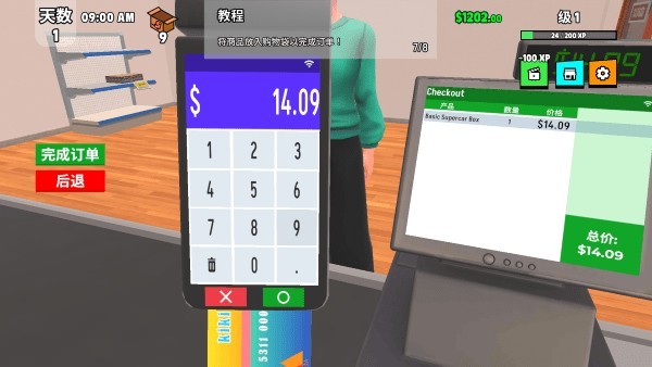 超级跑车收藏模拟器