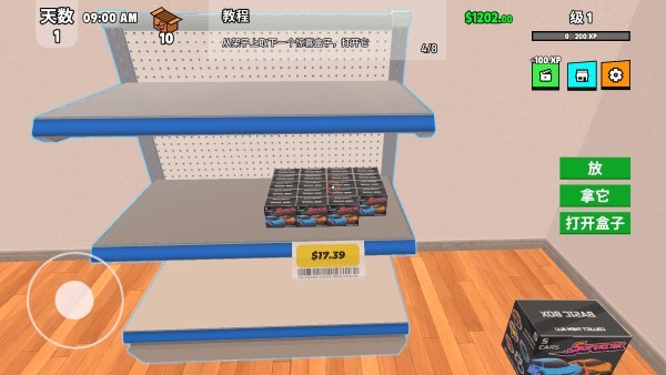 超级跑车收藏模拟器