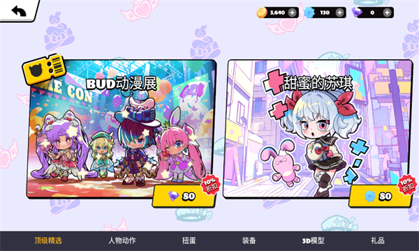 bud游戏正版 bud游戏正版