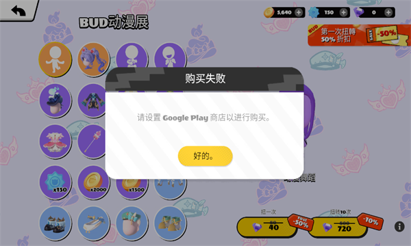 bud游戏正版 bud游戏正版