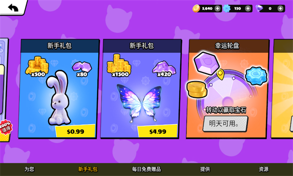 bud游戏正版 bud游戏正版