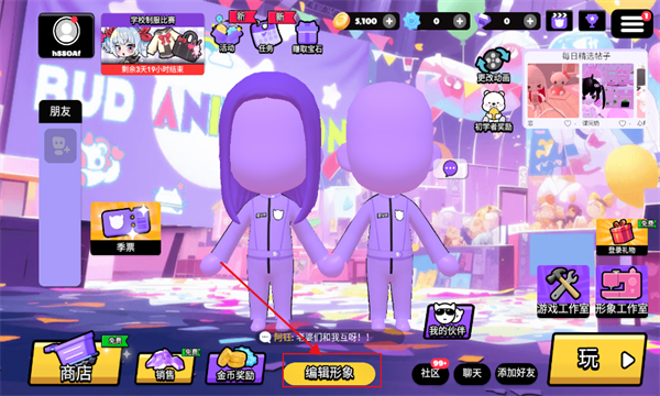 bud游戏正版 bud游戏正版