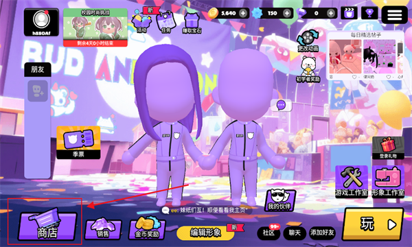 bud游戏正版 bud游戏正版