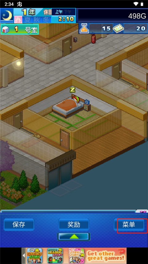 住宅梦物语2官方正版