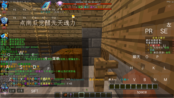 04784af420e246dabafcfcc621e6ae5c.jpg 我的世界斗罗大陆模组整合包