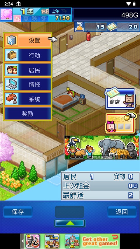 a8b32ef4b3e50a2c67d539a6ab121b45.jpg 住宅梦物语2汉化版