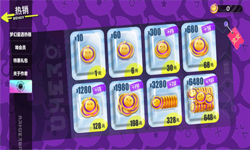 蛋仔派对抽奖模拟器手机版