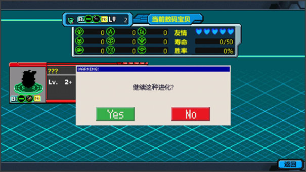 数码宝贝驯兽师2汉化版