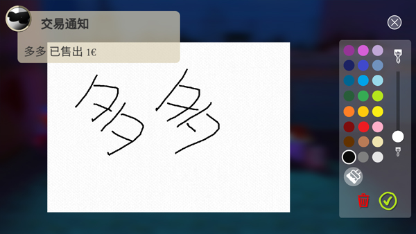 饥饿派画家免费版