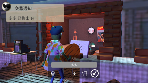 饥饿派画家免费版