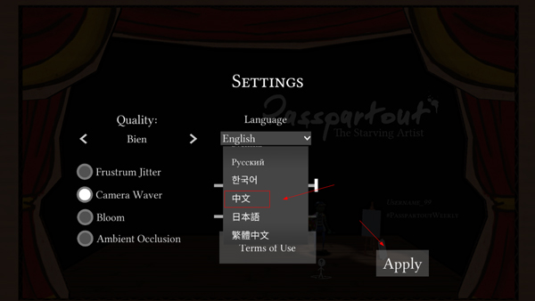 饥饿派画家免费版