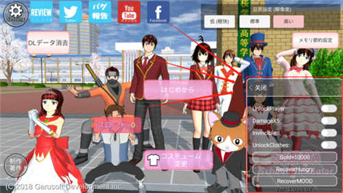 樱校1.039.07版本敞篷车