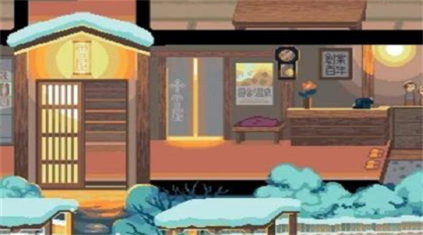 雪屋温泉旅馆120M