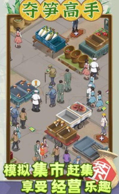 9fdaeec8985df875ce563772e243de84.png 夺笋高手免广告版