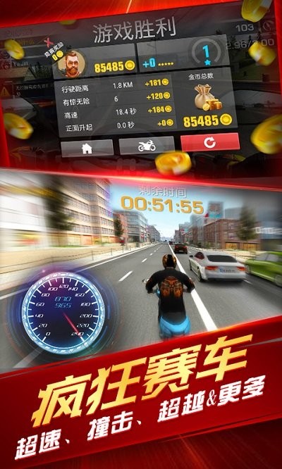 公交车教练模拟器