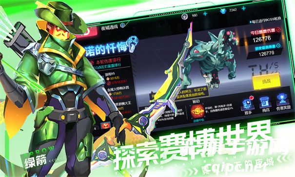 超级跑车漂移赛