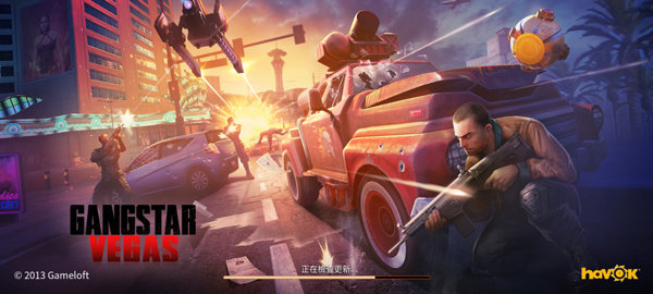 孤胆车神维加斯版本