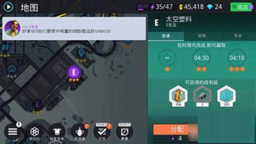 孤胆车神维加斯免费版