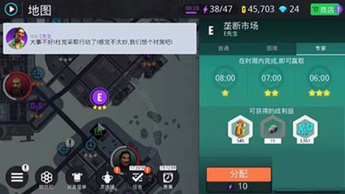 孤胆车神维加斯免费版