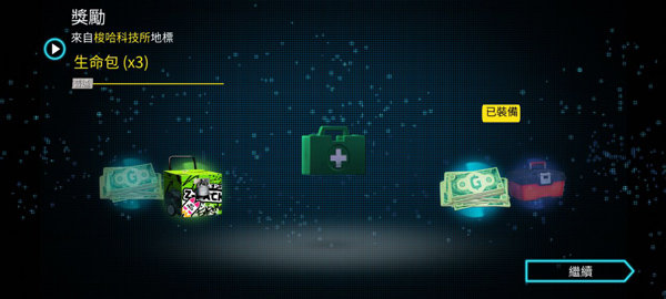 孤胆车神维加斯版本