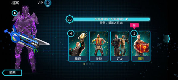 孤胆车神维加斯版本