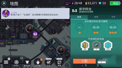 孤胆车神维加斯免费版