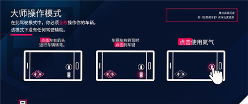 狂野飙车8存档版