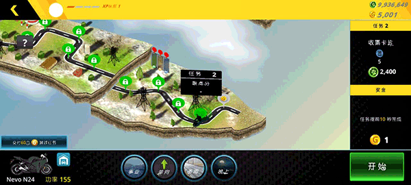 摩托车模拟3D正式版