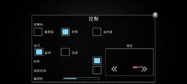 摩托车模拟3D正式版