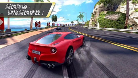 狂野飙车7内购版