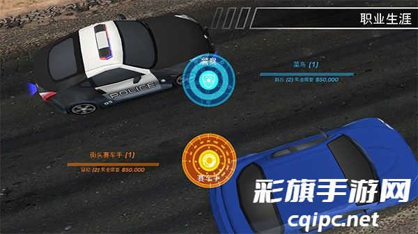极品飞车14