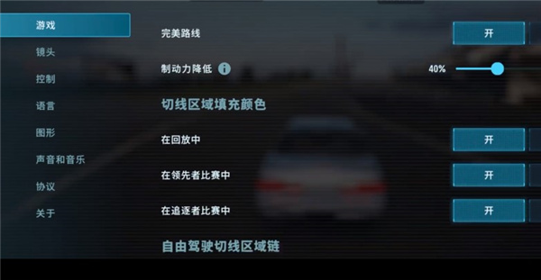 CarX漂移赛车2