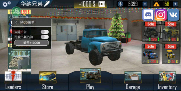 越野吉普车驾驶模拟器