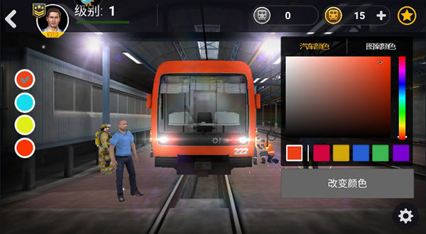 地铁模拟驾驶器