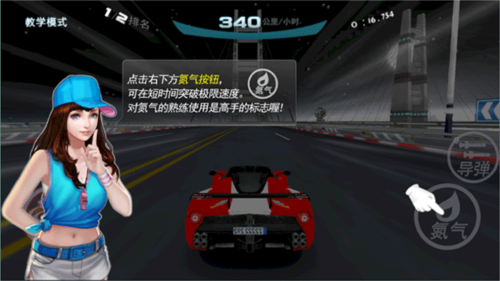 极速漂移玩法说明2
