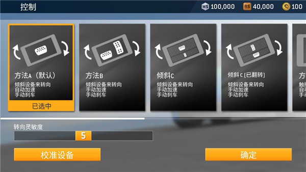 真实赛车3破解版2024(Real Racing 3)