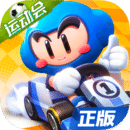 韩服跑跑卡丁车
