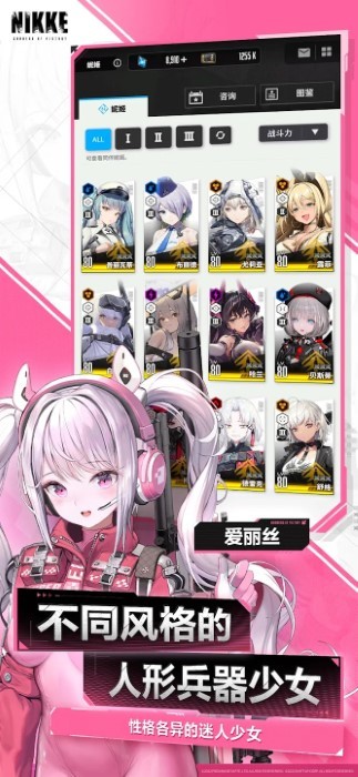 胜利女神新的希望