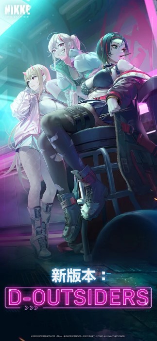 胜利女神新的希望