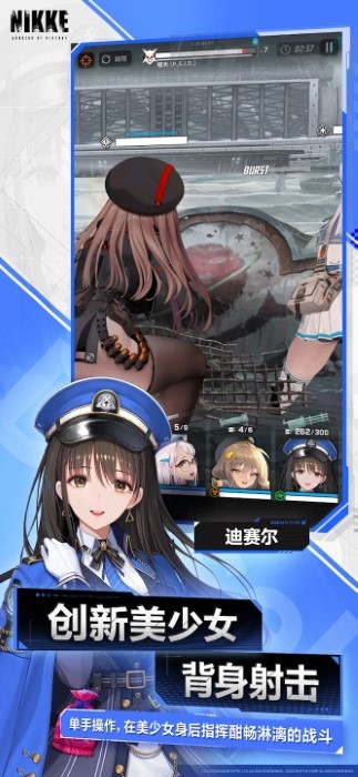 胜利女神新的希望