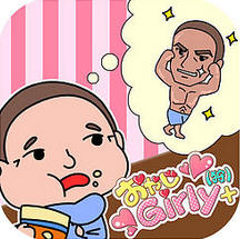 少女狩猎大叔安卓版