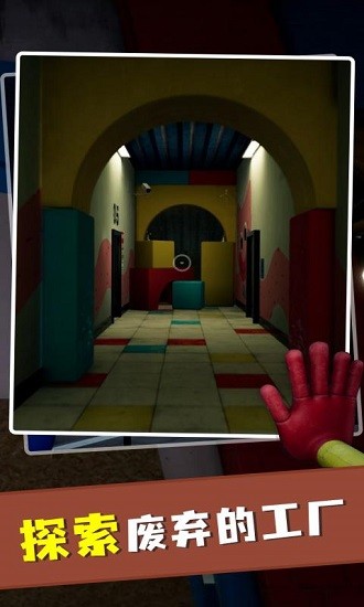 波比的五夜后宫玩具工厂（波比的游戏时间）