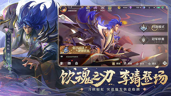 曙光英雄解锁版