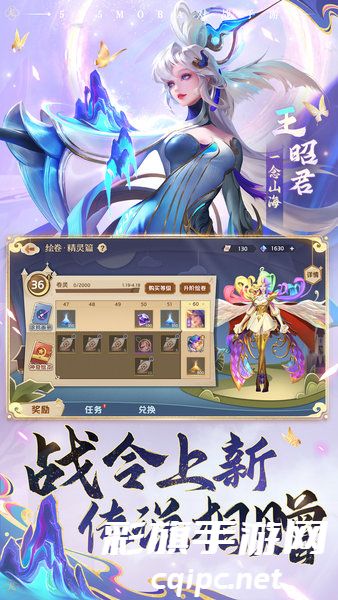 曙光英雄解锁版