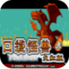 口袋妖怪光影石