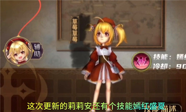 恐怖躲猫猫4无广告