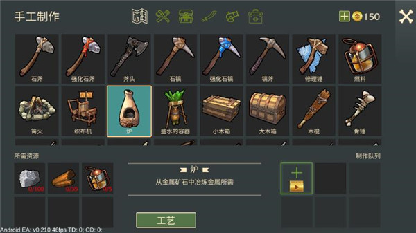 最后的海盗岛屿生存最新版