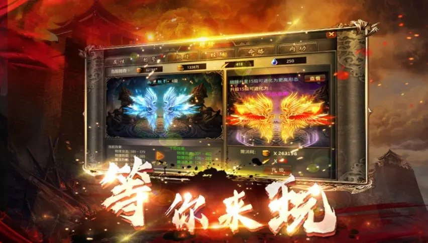 歧路旅人大陆的霸者